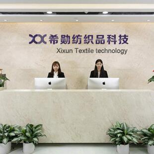 供应日晒牢度提升剂提高色牢度抗紫外线剂紫外线吸收剂