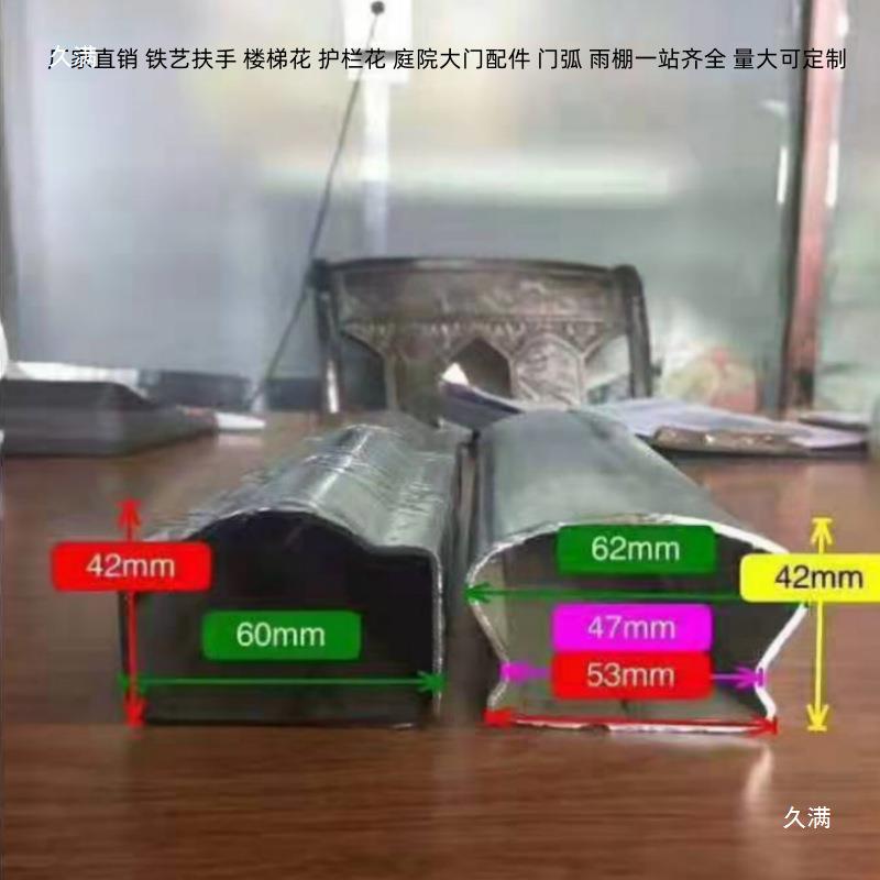 弯管铁管角管六角管镀锌椭圆形管异型钢管铁艺楼梯扶手焊接