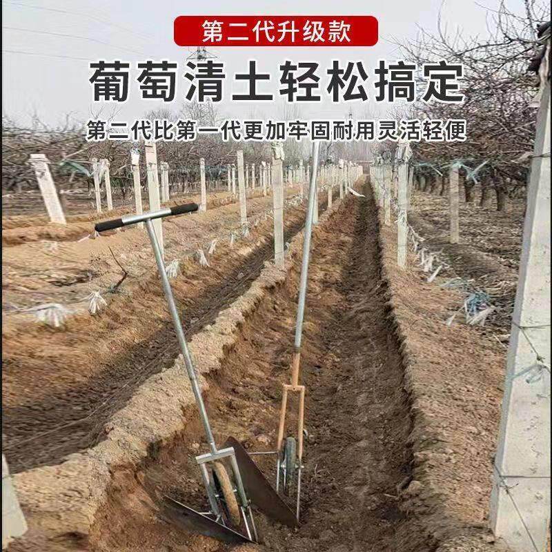 葡萄清器田园清obf理土器农用工具耙推雪推神粪子推路边砂石家用