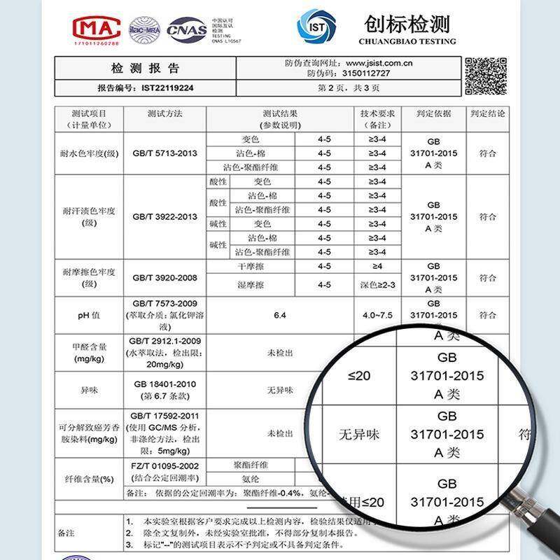 批夏季a类母婴级乳胶凉席三件套夏凉被四件套可机洗冰丝空调席床