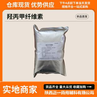 固体石蜡68476-81-3药用辅料石蜡颗粒状58号药蜡有备案登记