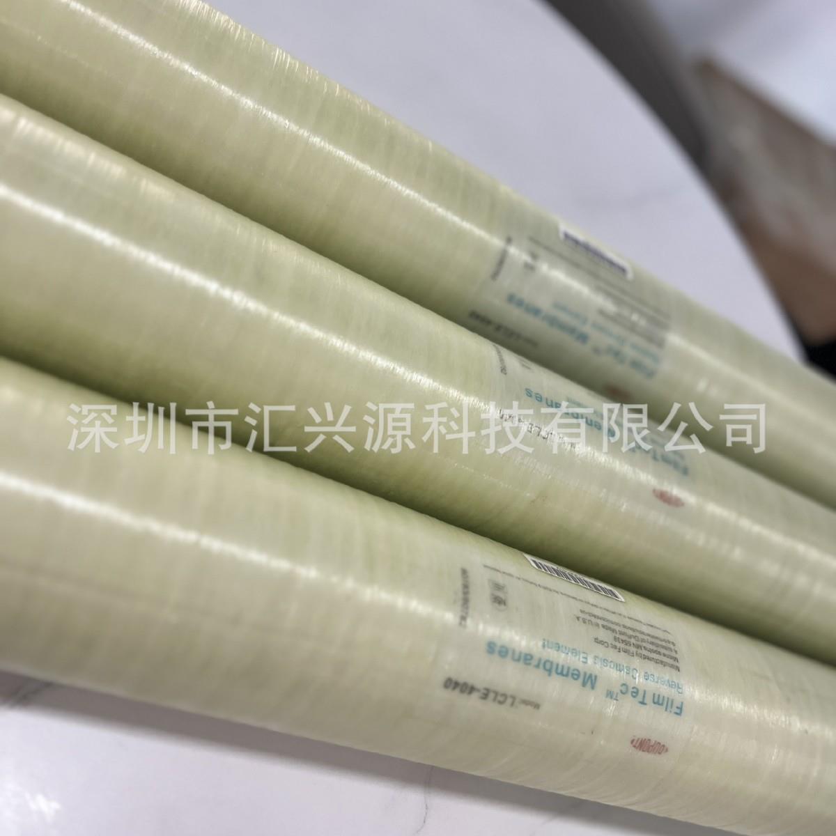 寸反渗透膜BWPRO-现货供应工业专用高低压通用膜