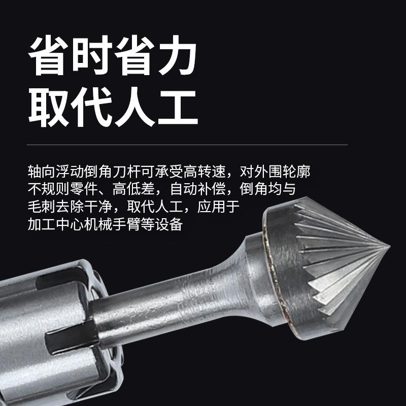 左右浮动倒角刀杆椭圆孔不规则面去毛刺刀内孔侧边浮动刀柄倒角刀