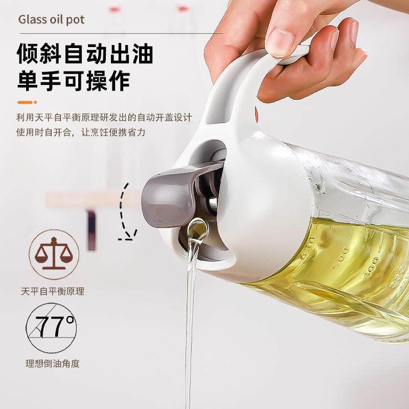 玻璃油壶家用油房厨装油倒防漏带刻油度酱油酒19268醋调味瓶罐