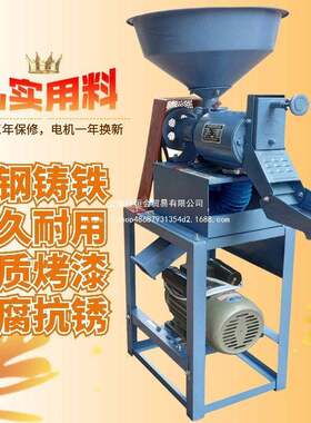 家用小型打米机碾米机辗米机稻谷脱壳机小型40碾米机商用无米刀