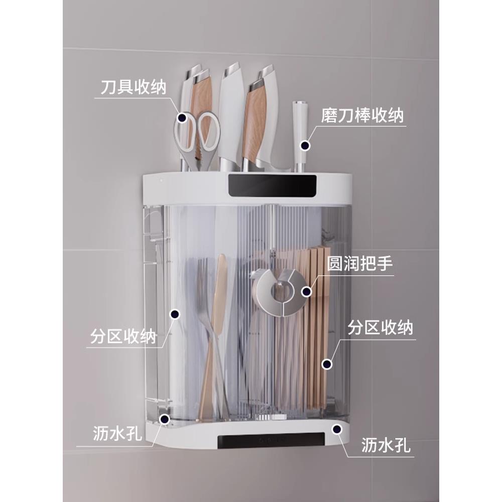 厨房刀架置物架紫外线消毒烘干筷子刀具收纳盒一体壁挂式菜刀筷笼
