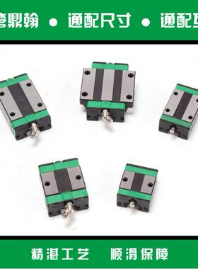 现货供应台湾鼎翰GHW20CC/25HC滑轨鼎翰导轨SHAC直线导轨量大价优