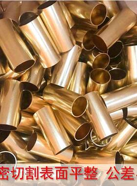 H65黄铜管薄壁H62黄铜管厚壁H59空心铜管精密铜管提供精密切割