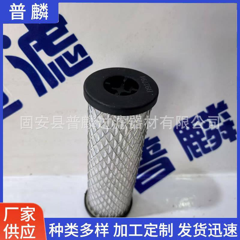 B精细滤油器油滤芯玻璃纤维材质电客车空压机滤芯