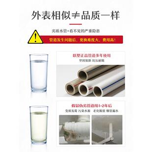 ppr水管热熔配件自来水管25冷热水管4分20ppr水管暖气管