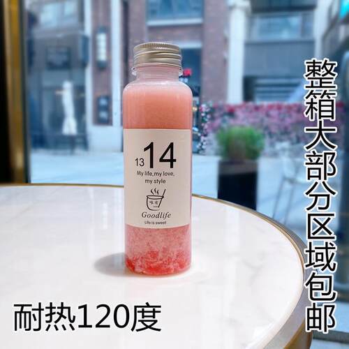 350ml直筒圆加厚PP塑料瓶热饮果汁酸奶咖啡瓶半透明空饮料瓶