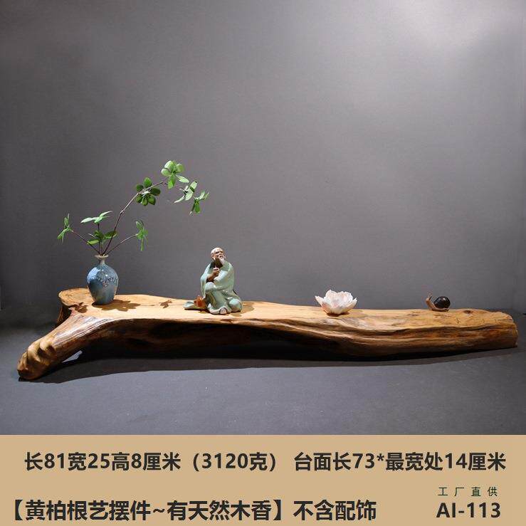 风化枯木摆件装饰品2崖柏根雕根艺盆景底座茶道茶室茶桌干泡茶台