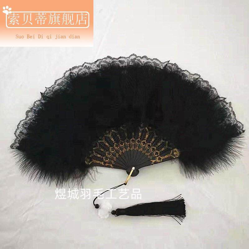 05500宫廷服主装舞台舞蹈绒扇子欧洲皇公后贵妇小姐羽毛扇羽扇折