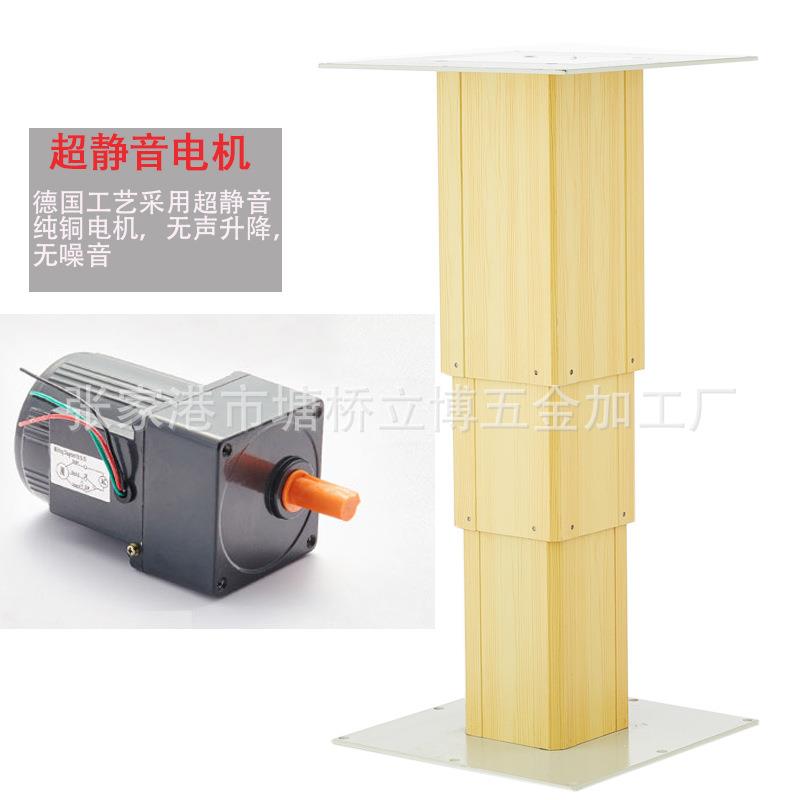 榻榻米升降机电动大铝遥控升降器家用升降桌塌塌米铝合金升降台