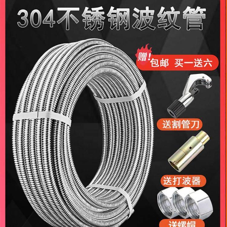 不锈钢波纹管分分热水器连接冷热水管金属防爆高压进水软管