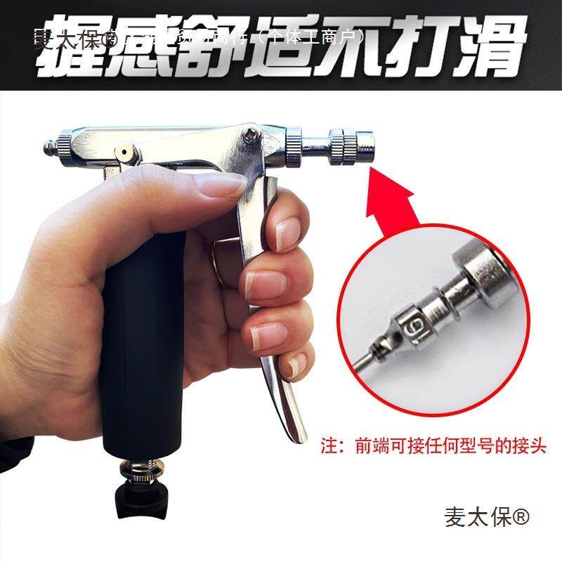 西红柿不锈钢喷花器喷雾手动番茄人工授粉器樱桃西瓜黄瓜点麦太保图片