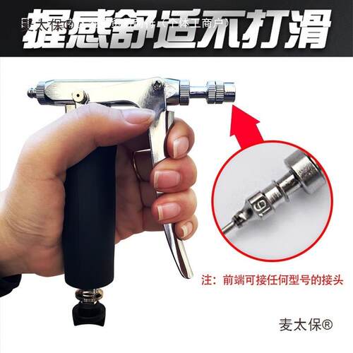 西红柿不锈钢喷花器喷雾手动番茄人工授粉器樱桃西瓜黄瓜点麦太保