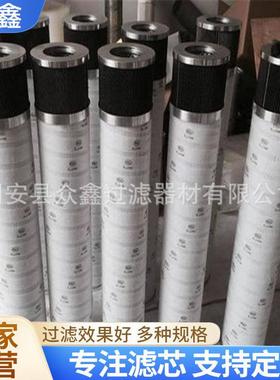 HRN/SONDERWK互换马勒风电齿轮箱滤芯动力油玻璃纤维滤芯