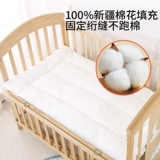 Хлопковый детский матрас для детского сада для сна, постельные принадлежности