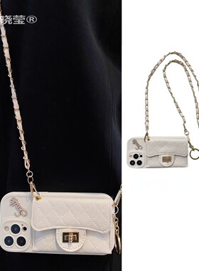 小香风菱格零钱卡包适用iPhone14promax手机壳苹果15可背带13斜挎12挂绳11秋冬xsmax轻奢xr白色7p小众8plus软