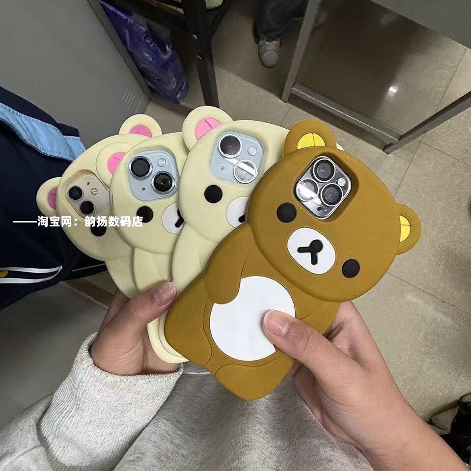 立体可爱棕色小熊苹果16ProMax手机壳4s5代678全包13/12/11女XRXS