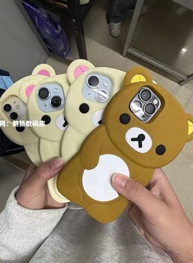 立体可爱棕色小熊苹果16ProMax手机壳4s5代678全包13/12/11女XRXS