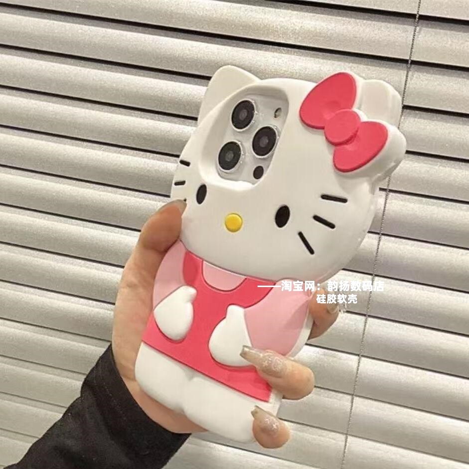 马东锡kt猫苹果17/16/15/13/11/12/手机壳苹果xs/6s/78p卡通4S5代