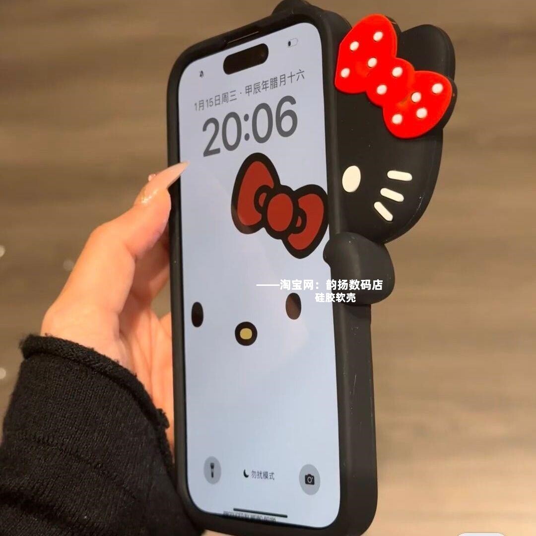 探头KT猫苹果16promax手机壳iPhone15硅胶13女14pro潮4S/5S卡通壳