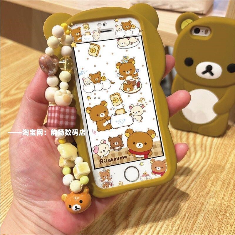 苹果5s轻松熊手机壳4S苹果iPhone7Plus卡通SE2软16/15/xr软17壳14