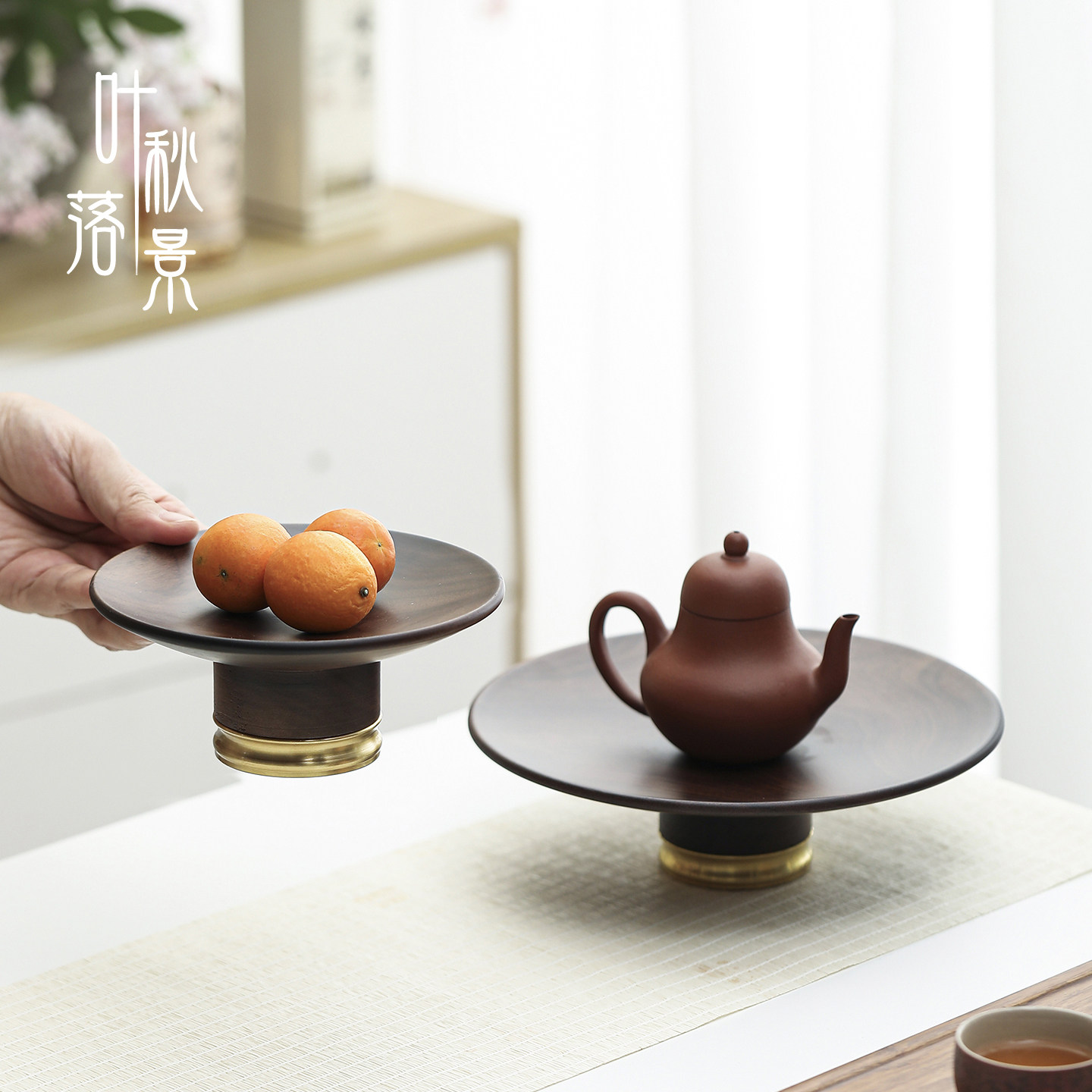 胡桃木高脚果盘精致实木水果盘