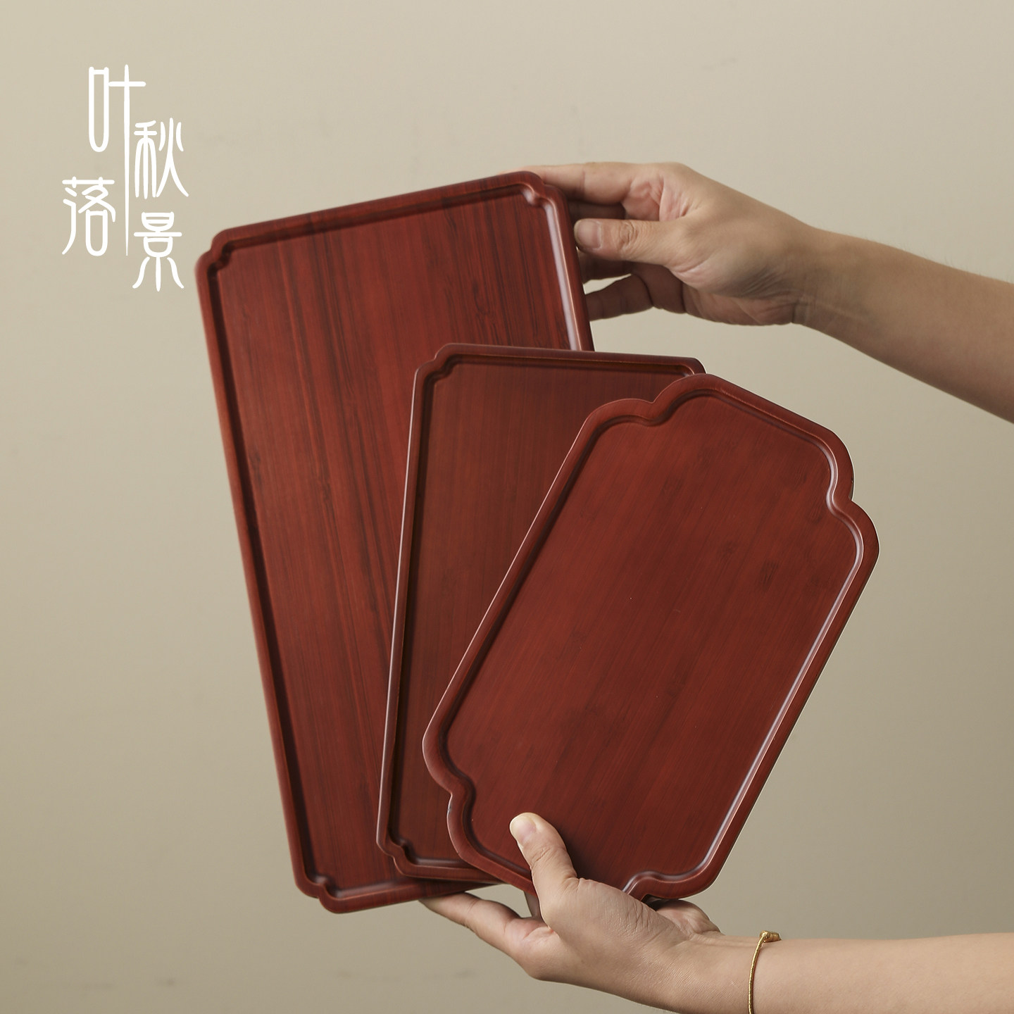 竹制红色托盘中式婚礼新娘奉茶敬茶盘迎宾糖果盘干泡盘水果盘摆盘