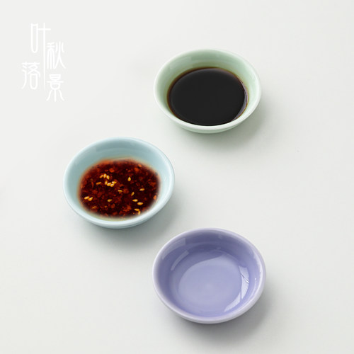 味碟陶瓷酱油碟芥末小碟调味碟
