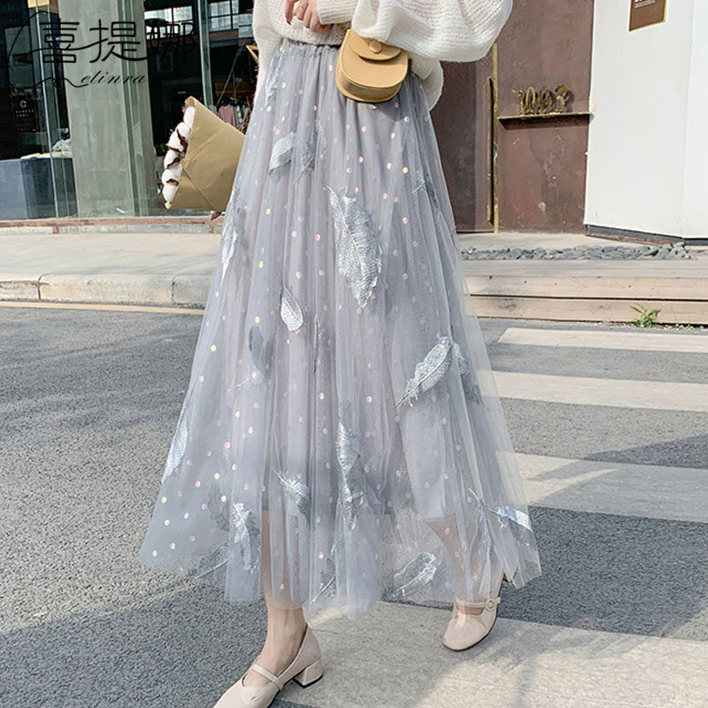 超仙网纱半身裙子女2020夏季新款温柔风仙女刺绣羽毛裙中长款纱裙