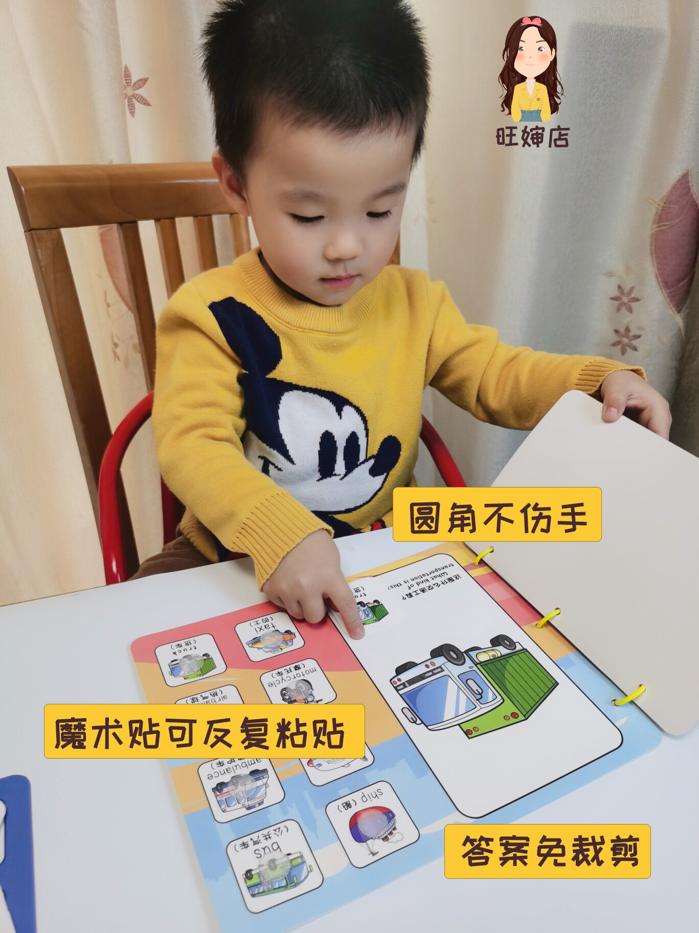 몬테소리 과일 운송 동물인지 조용한 책 DIY 반제품 재료 패키지 조기 교육 영어 계발 장난감 교구