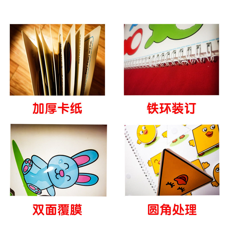 토끼 조용한 책 재료 팩 반제품 몬테소리 DIY 조기 교육 교육 장난감 수학 색상 모양 계몽