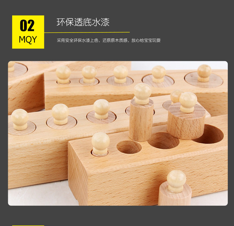 소켓 실린더 몬테소리 몬테소리 조기 교육 교육 보조  수학 계몽 장난감 세트 1세반+