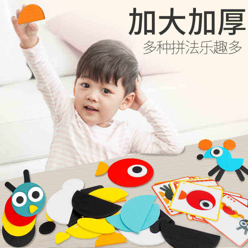 몬테소리 재미있는 퍼즐 동물 모델 조기 교육 TANGRAM 지적 퍼즐 보드 어린이 장난감 교육 장난감