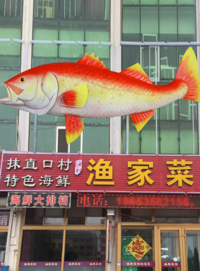烤鱼店餐厅门头招牌装饰发光特大鲈鱼灯箱巨型仿真淡水鱼模型墙挂
