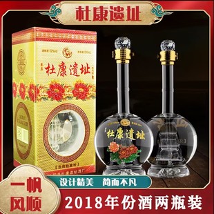 白酒杜康酒52度500ml6瓶一帆风顺立体帆船水送礼整箱原浆高粱白酒