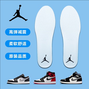 垫软防臭 鞋 适配耐克AJ1影子灰AJ312熊猫板鞋 AJ11男女篮球运动原装