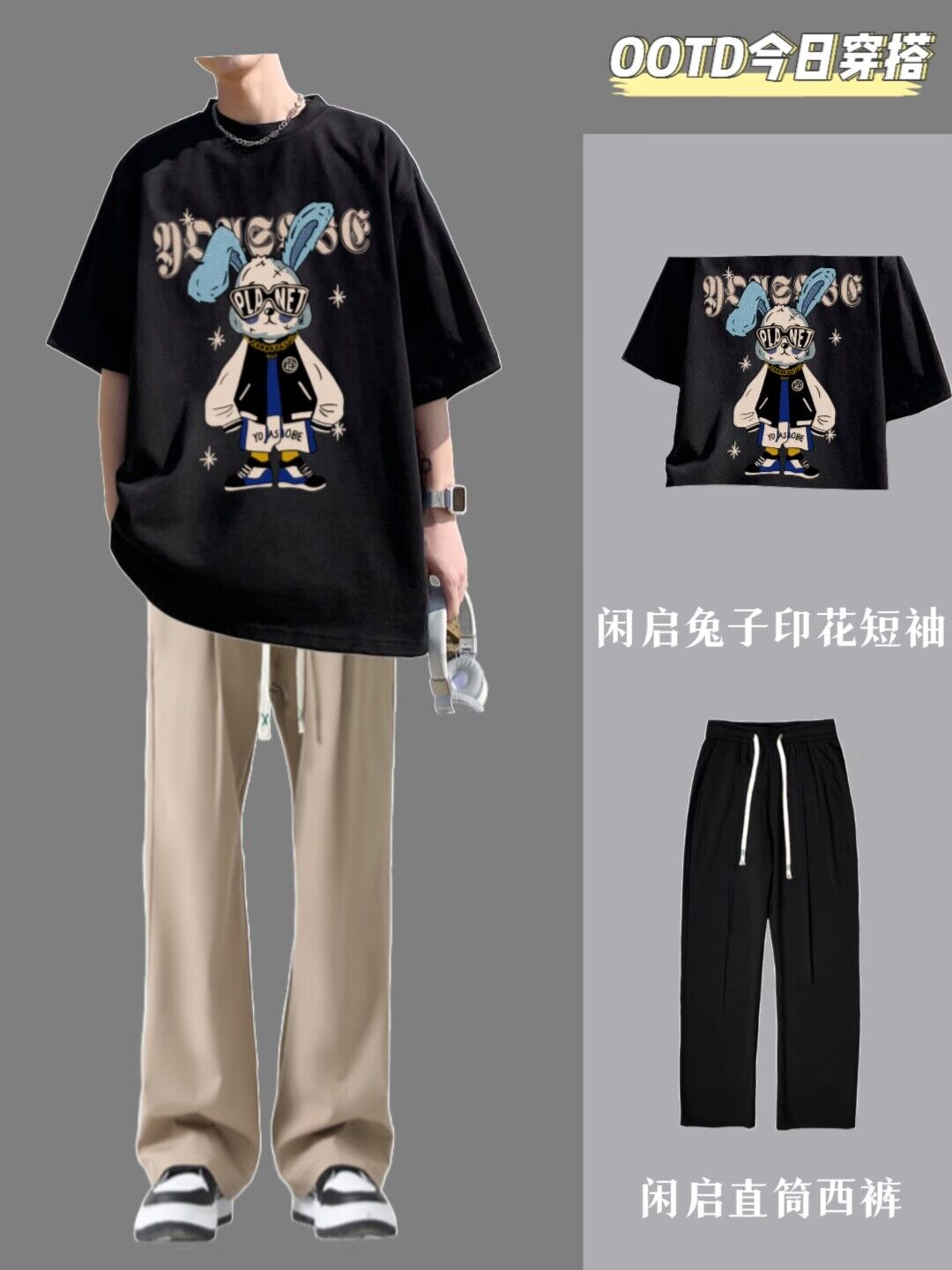 夏季兔子印花短袖T恤男2025新款