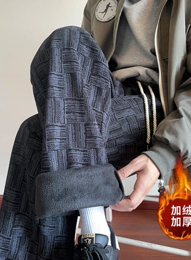 秋冬加绒加厚扎染裤子男款直筒裤宽松外穿阔腿百搭显高显瘦休闲裤