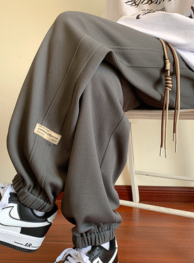 闲启K1049华夫格运动束脚卫裤男2025春秋美式潮牌宽松大码休闲裤