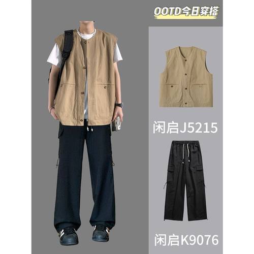 式解构拼接工装马甲男夏季