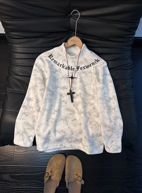 半高领美式扎染印花德绒打底衫男款秋冬加厚长袖T恤内搭休闲卫衣