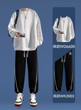 闲启W26605美式立体设计感圆领卫衣男秋冬季潮牌宽松百搭上衣外套