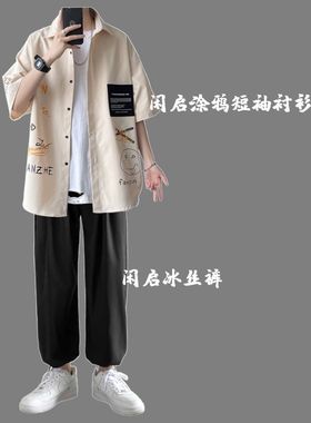 闲启HC21190涂鸦印花短袖衬衫男夏季高级感港风宽松大码衬衣外套