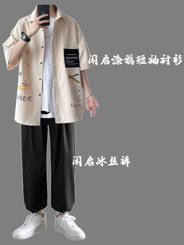涂鸦印花短袖衬衫夏季高级感外套