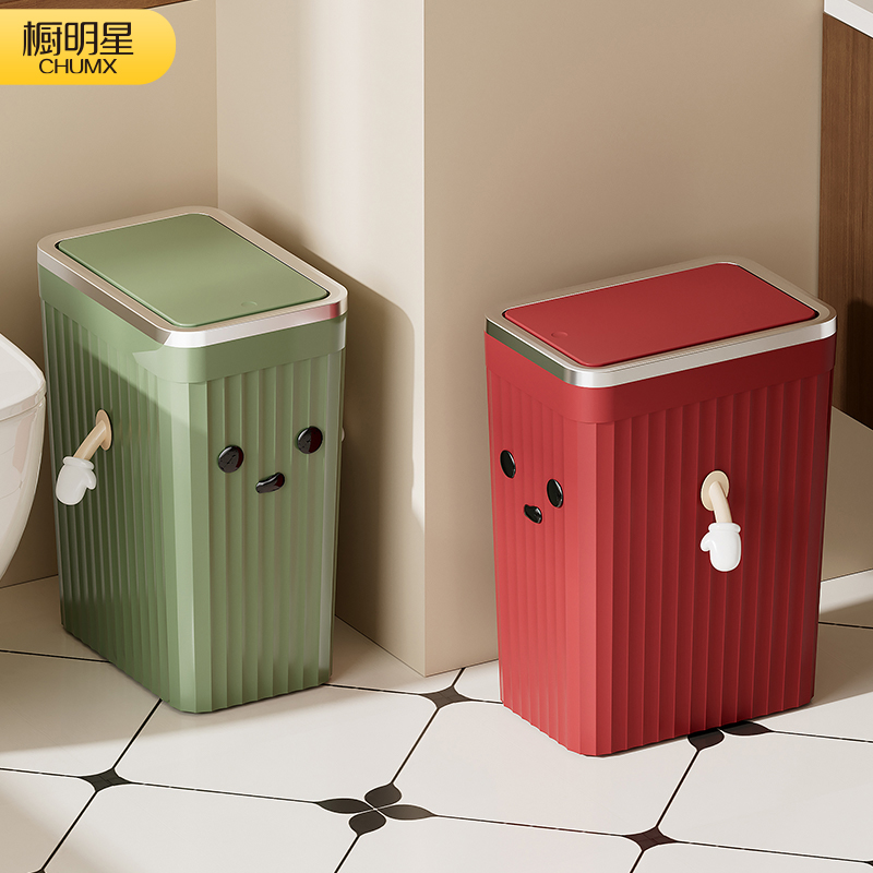卫生间垃圾桶2025新款家用