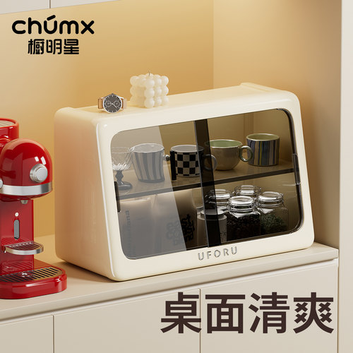 杯子置物架家用高级感轻奢